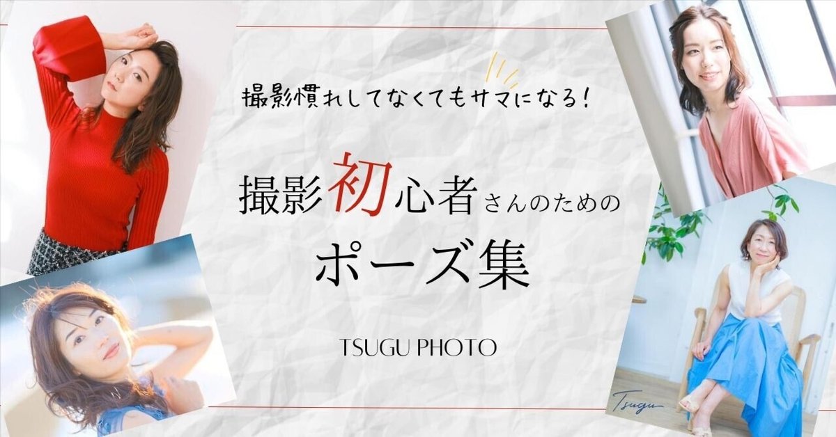 （無）素人バックポーズ 