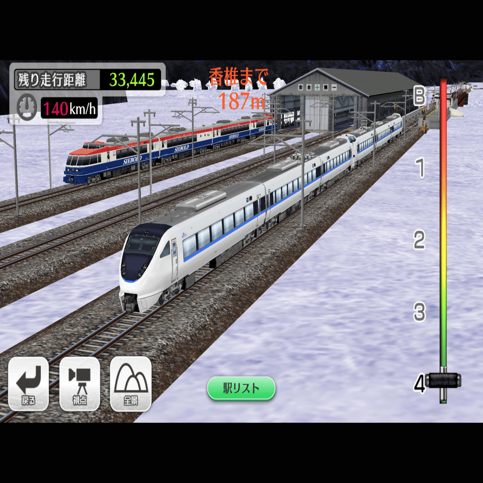 鉄道パークZ】5周年記念スタンプラリー「オランダ村特急」｜Tau6(タウロク)