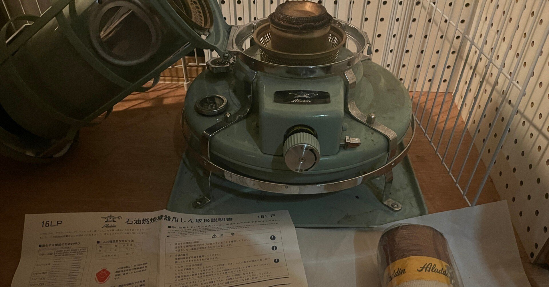 アラジンストーブ芯交換|NAKADA Shugo アラジンストーブ芯交換|NAKADA Shugo