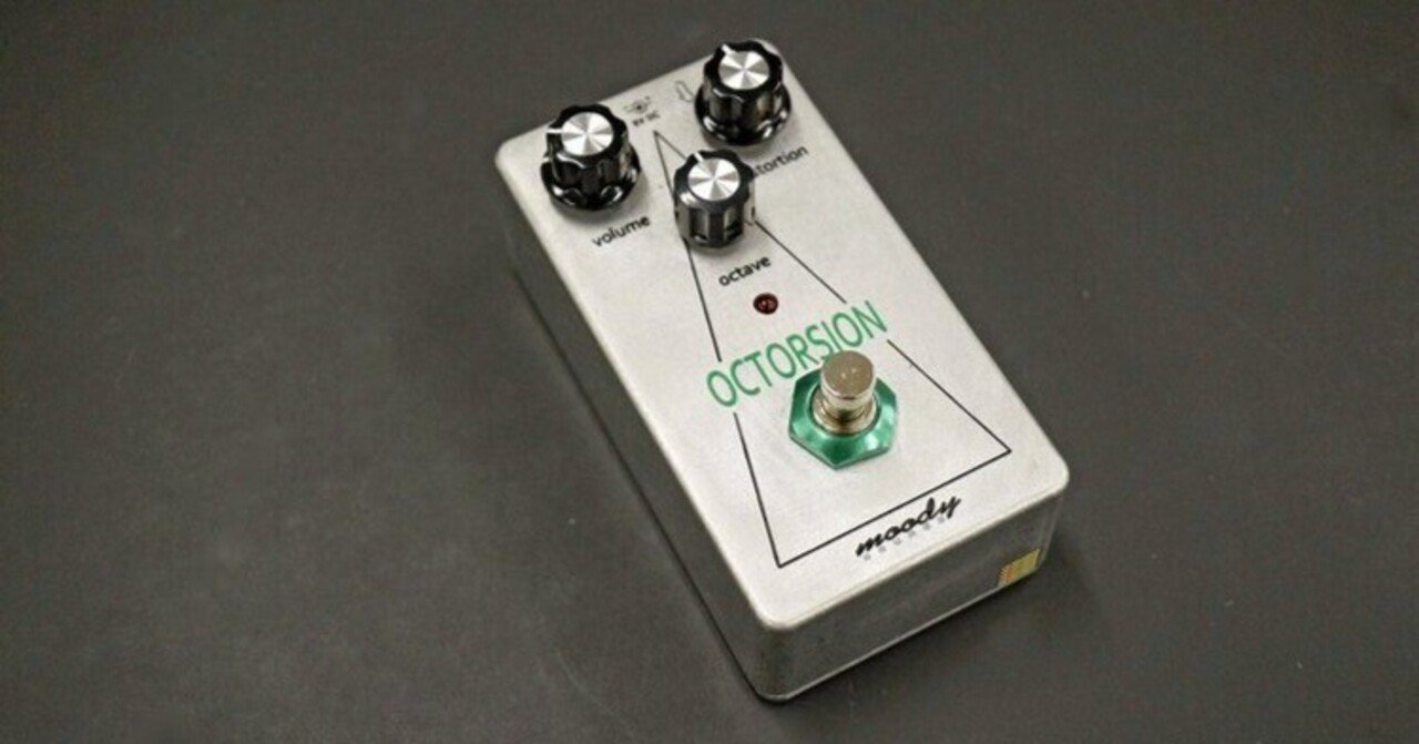 唯一無二のオクターブディストーション、Moody Sounds Octorsion V2