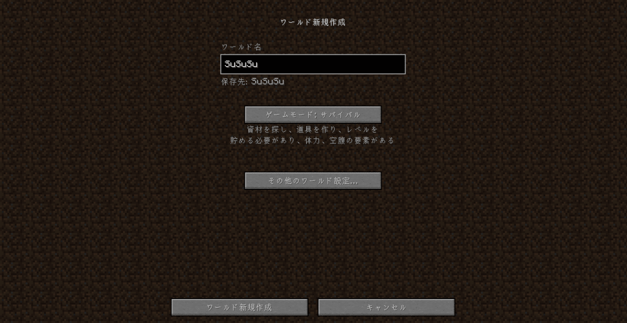 マイクラの歴史を追いながら やることを探す 声高ぇすすす Note