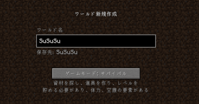 マイクラの歴史を追いながら やることを探す 声高ぇすすす Note