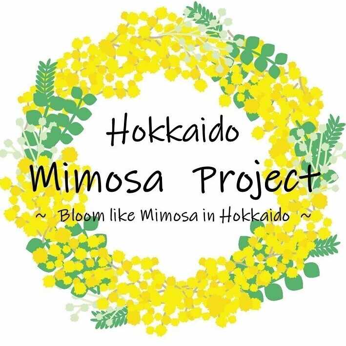 終了しました。2023年  ミモザ予約 MIMOSA ーフレッシュミモザで作るリースー - クチュリエの種