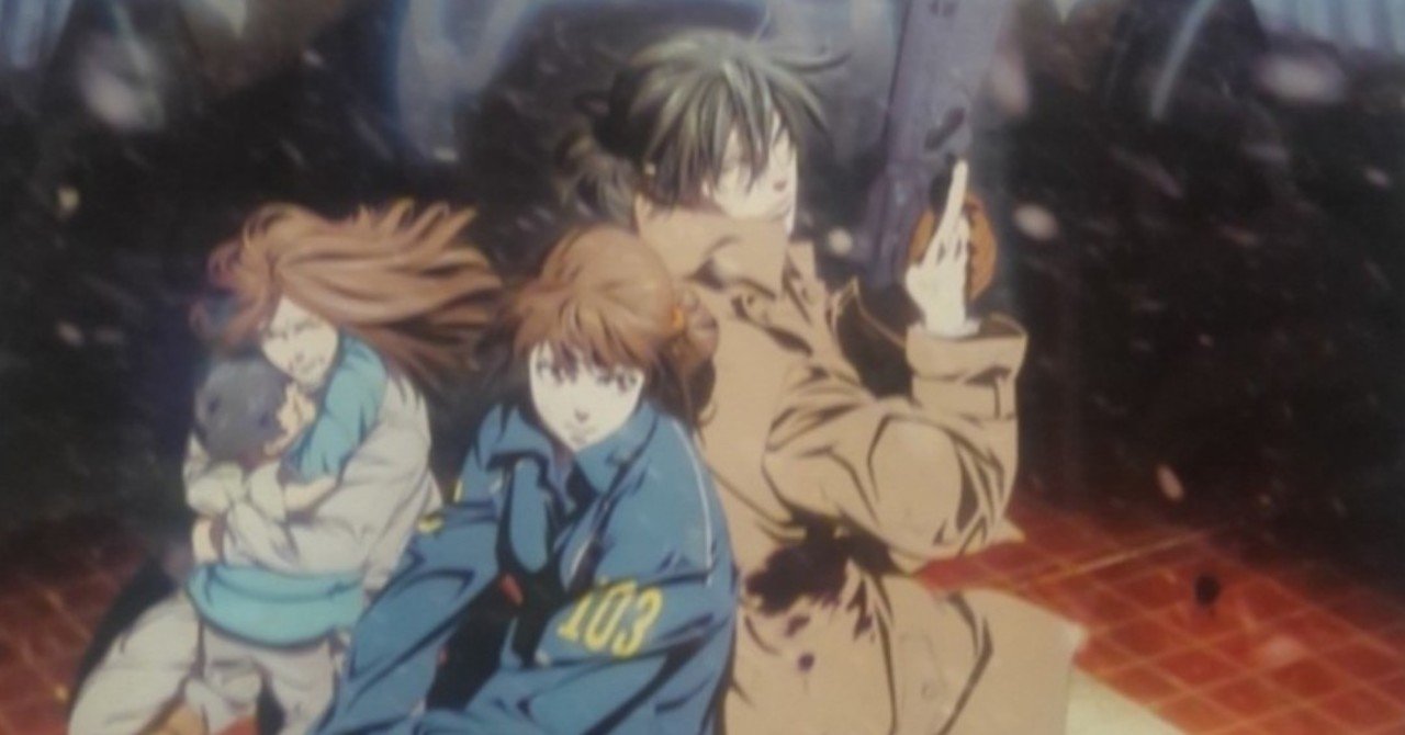 霞さんの 今 これ観てます 第23回 Psycho Pass サイコパス Sinners Of The System Case 1 罪と罰 霞 Note