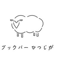 Aiko カブトムシ 考察 五感と時間で読み取る恋愛観 シモダヨウヘイ Note Aiko カブトムシ 考察 五感と時間で読み取る恋愛観 シモダヨウヘイ Note