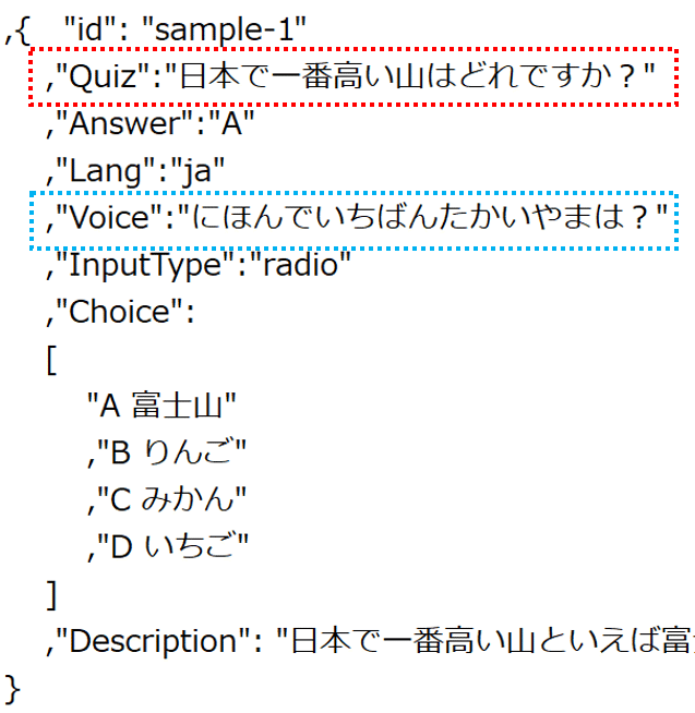 自分で作る出題アプリ No 3 音声と問題文を別々にする方法 Suo Takefumi Note