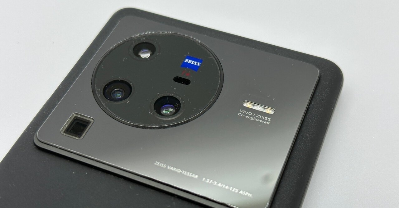 vivo X80 Pro 長期使用レビュー｜Dimension