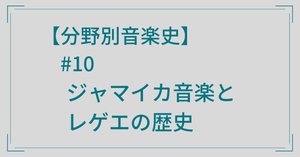 8 Alvaro S. S. & His Jamming Sessions 『Vol. 1』(2021) | スカ好き