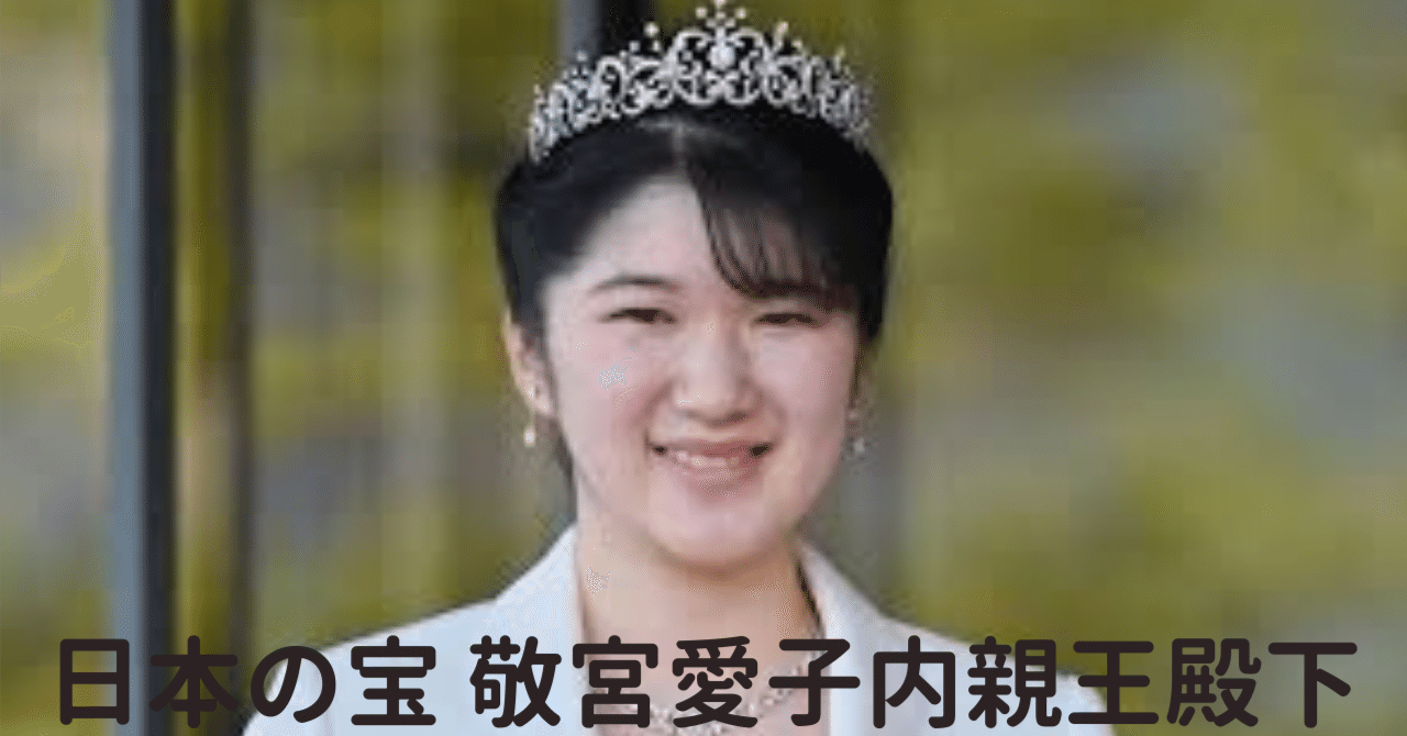 💗愛子天皇💗1「おかあさま」という作文|💗マリン💗ひな姫 💗愛子天皇💗1「おかあさま」という作文|💗マリン💗ひな姫