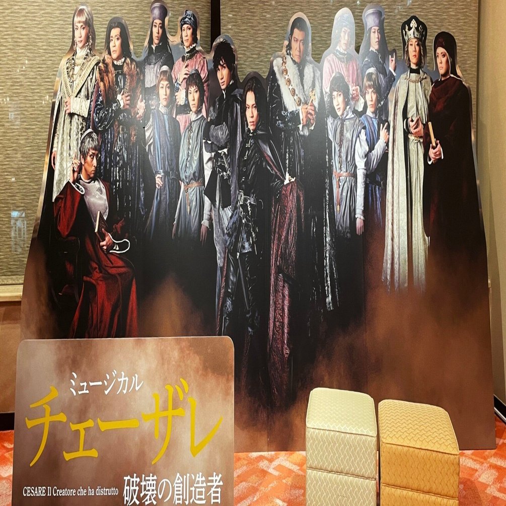 チェーザレ　破壊の創造者　全巻+続編 チェーザレ 破壊の創造者 全巻+続編