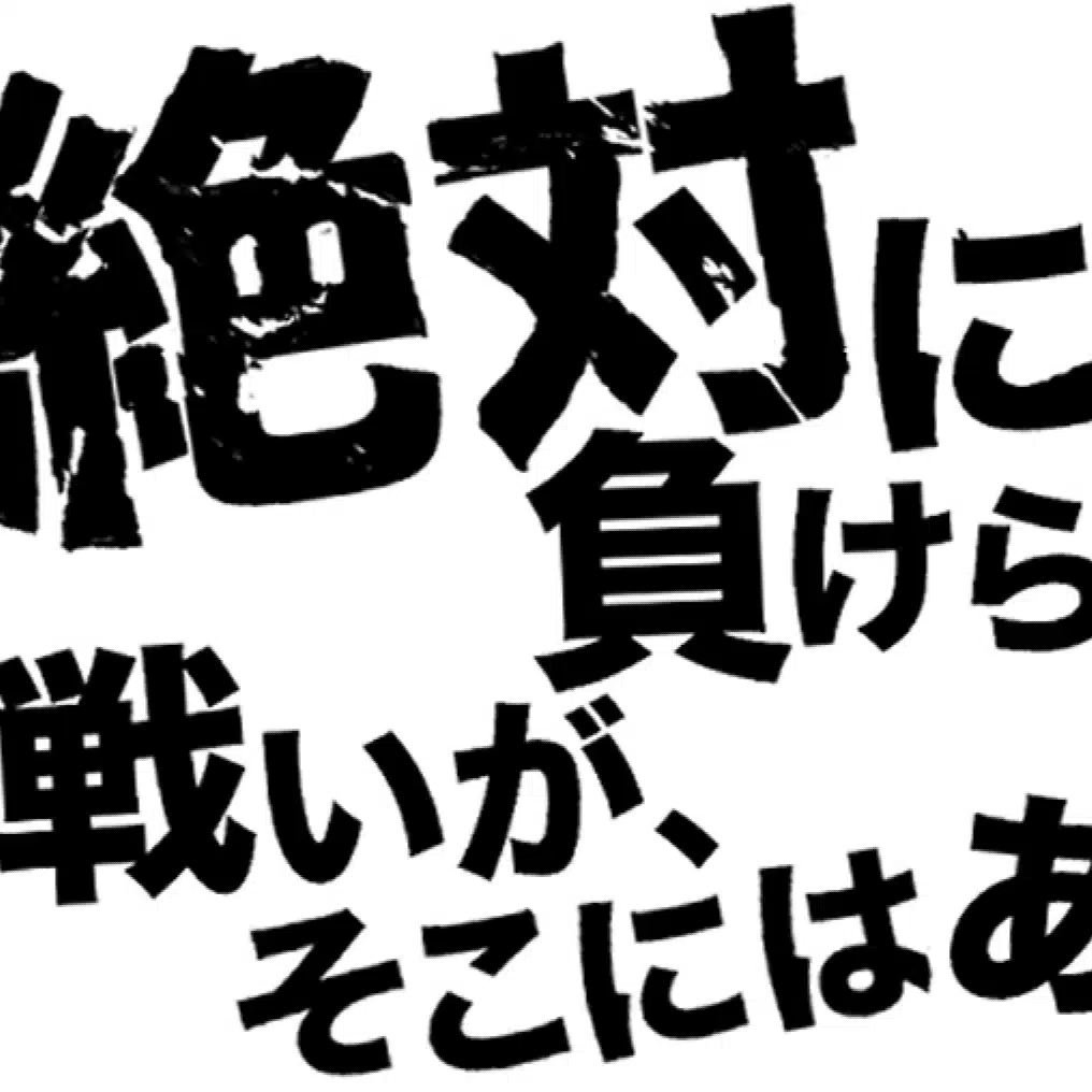 神の予想
