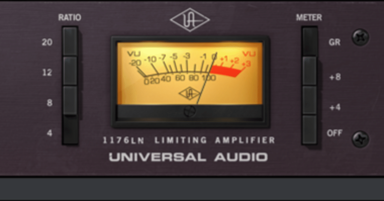 UADの1176コンプをレビュー。違いについて長々語ります