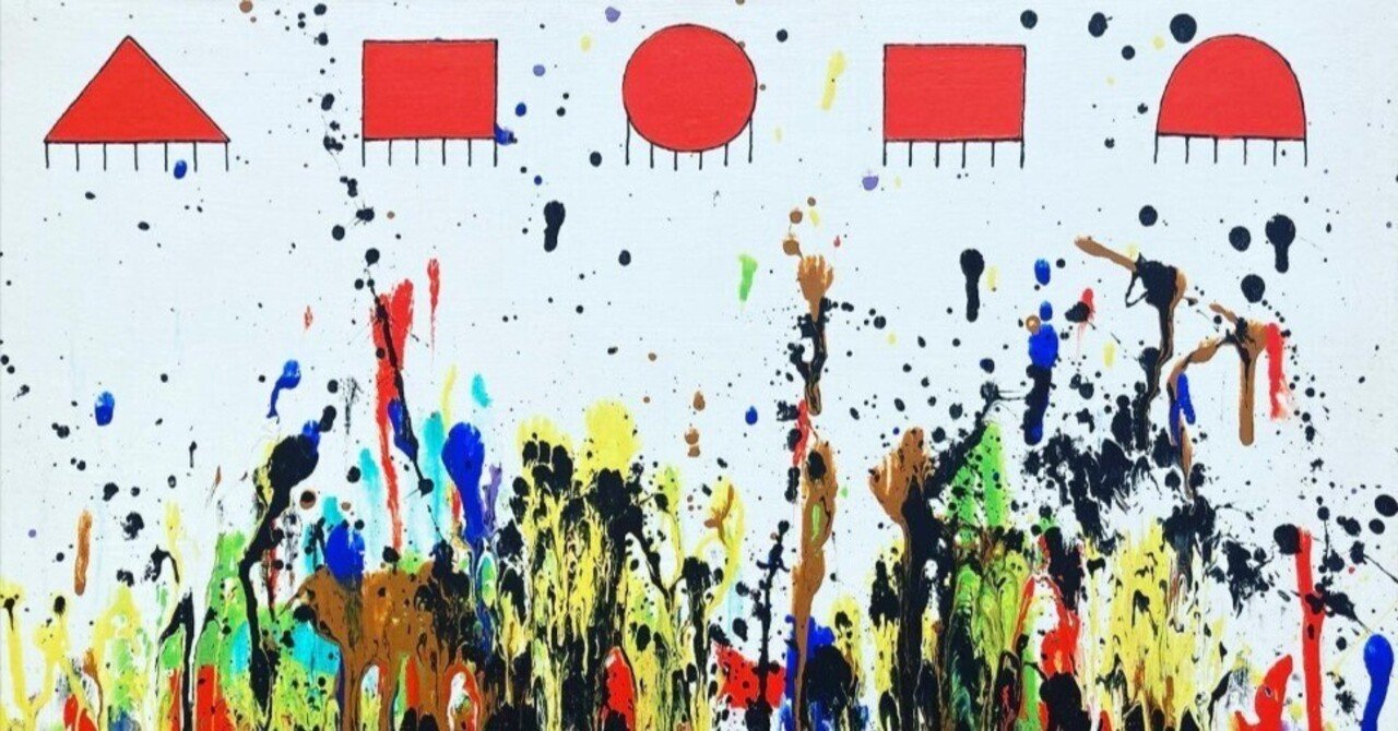 元永定正、誕生100周年記念ショー｜bohemian107