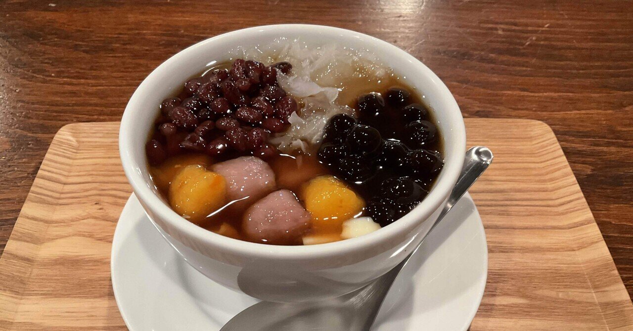 2月7日3軒目台湾茶房e-one(埼玉県さいたま市・大宮)｜浅草豆花