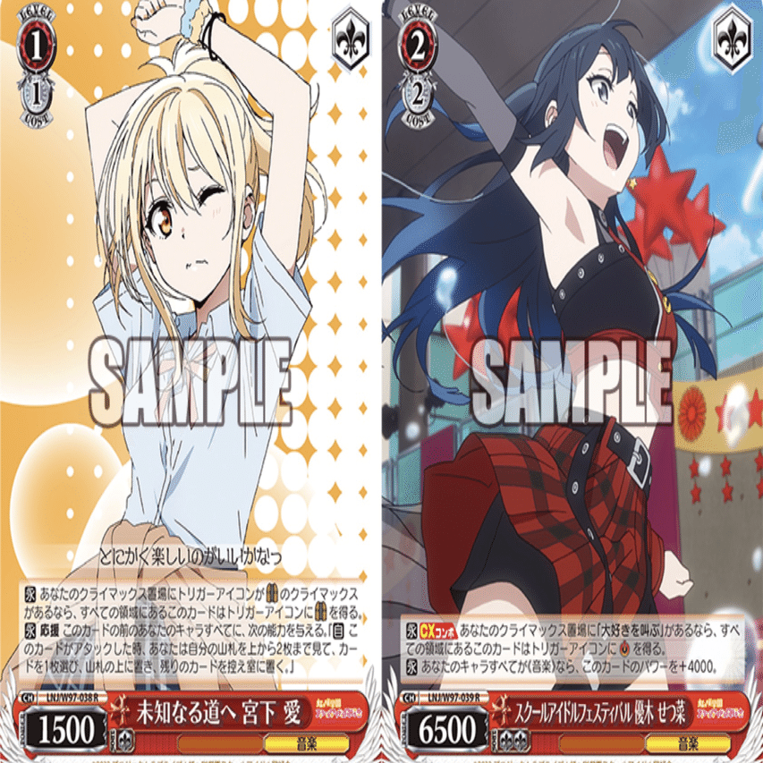 ヴァイス　虹ヶ咲デッキパーツ　扉　電源　枝等 WS】ラブライブ 虹ヶ咲 扉電源 デッキ紹介｜シン