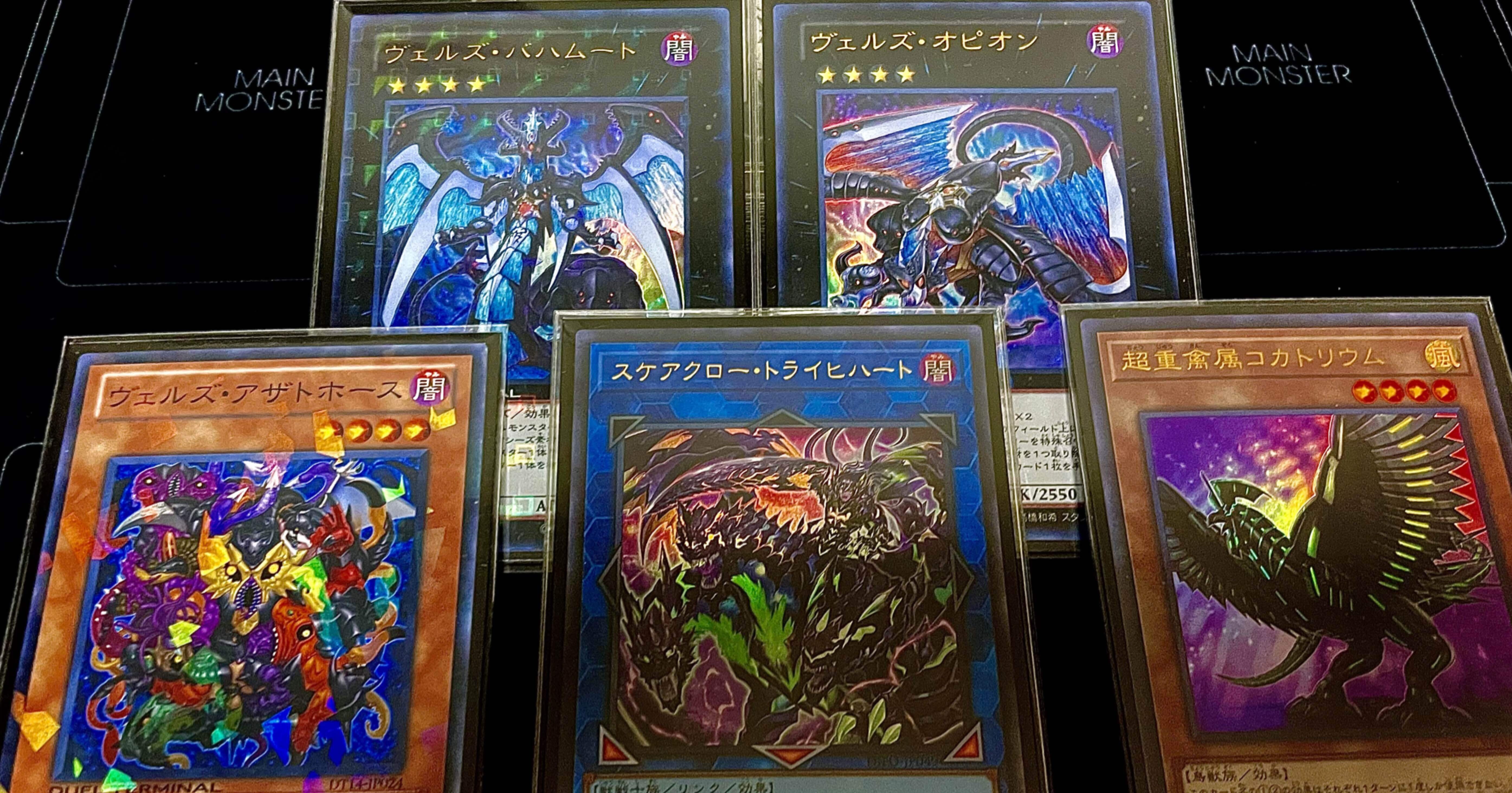 遊戯王デッキ紹介「侵略の特異点」｜gigagigo25