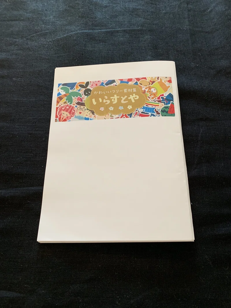 情報 に厚み を与える Mmizuno Note