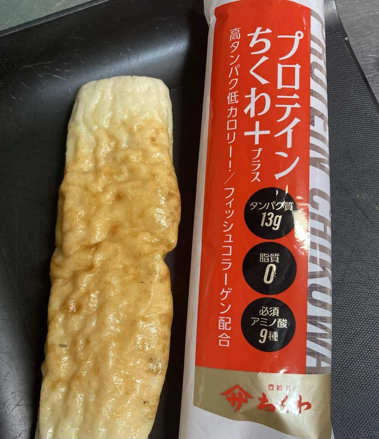 プロテインちくわ➕(プラス)のおにぎり｜onigiri 研究室