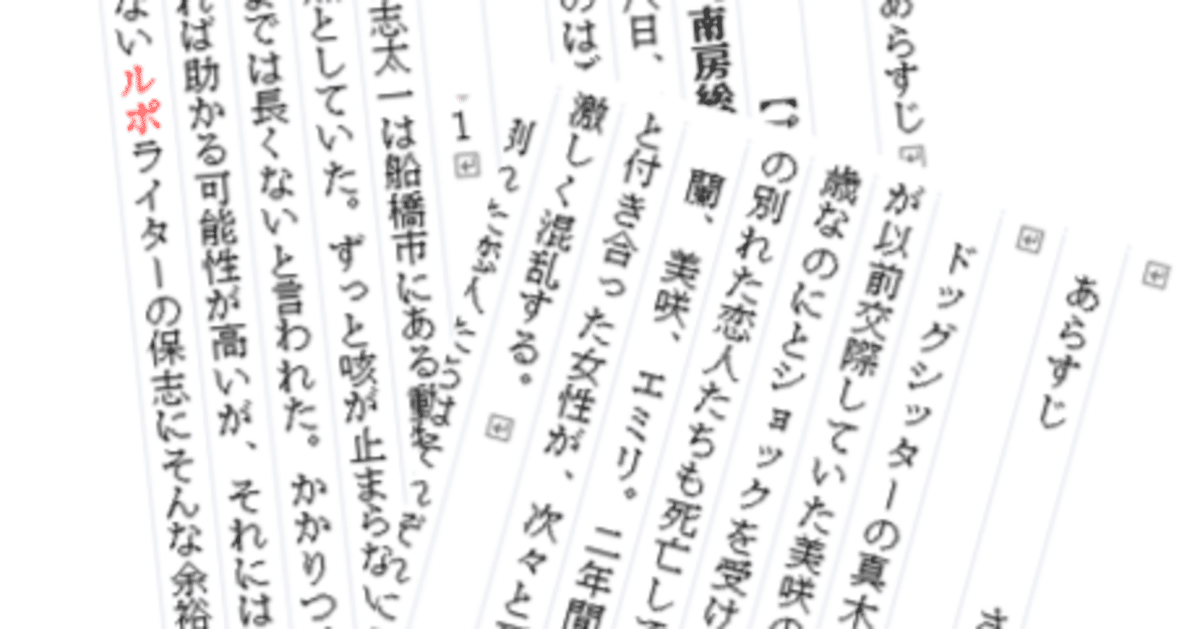 学生参加型授業