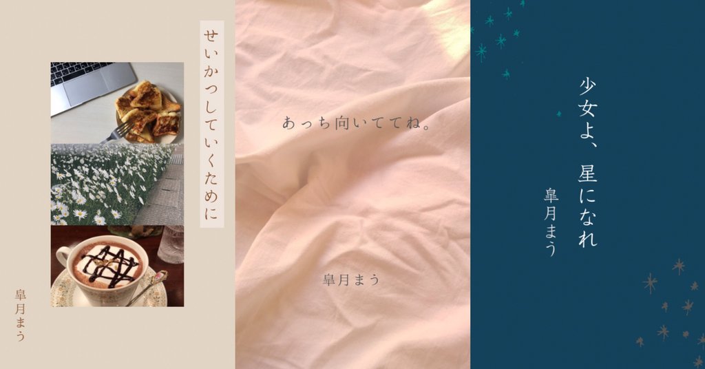 まうと愛しき紙の本