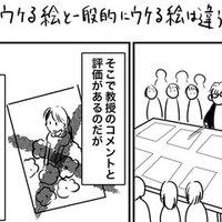 動画に支配される生活 宮部サチ Note 動画に支配される生活 宮部サチ Note