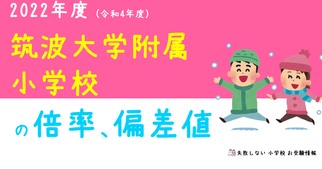 絵本『おしいれのぼうけん』刊行50周年！新商品「おしいれのぼう