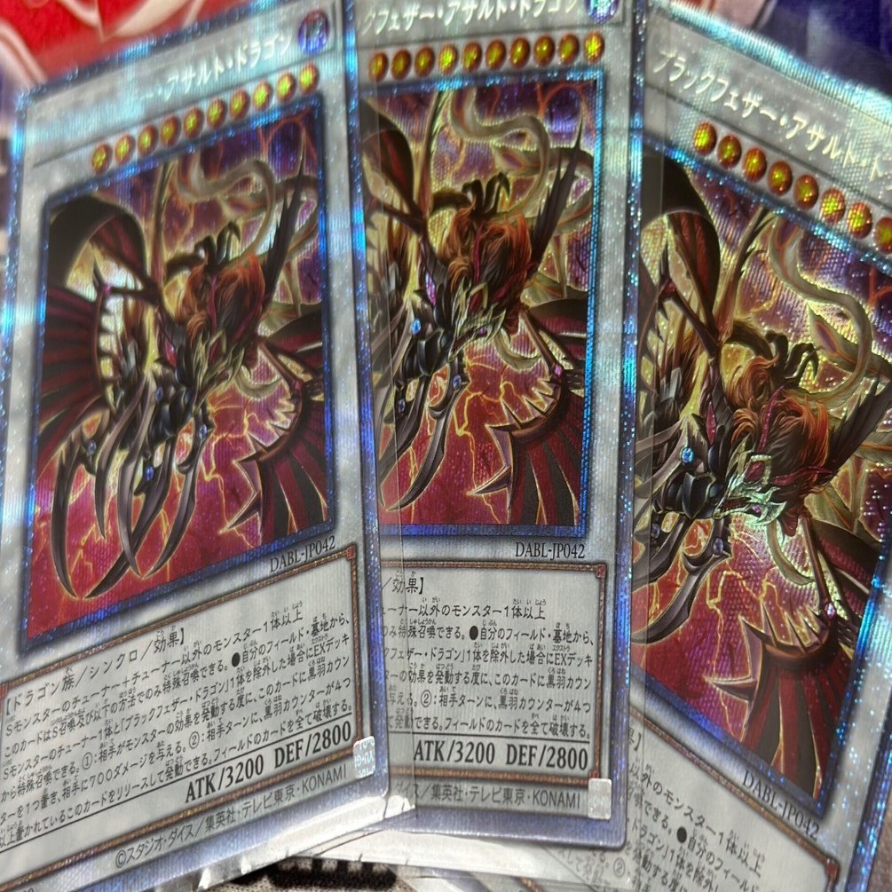 BF！現代に舞うブラックフェザー！(100部越え！)｜コマエダ