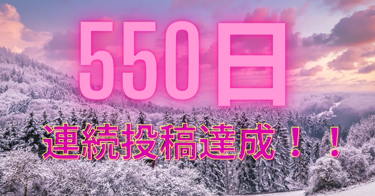 見出し画像