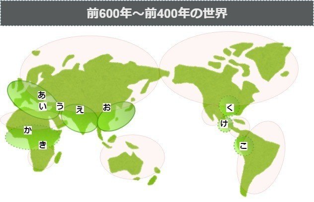食物の世界地図 起源・歴史・交易・文化 食物の世界地図 起源・歴史・交易・文化 | ジル・フュメー