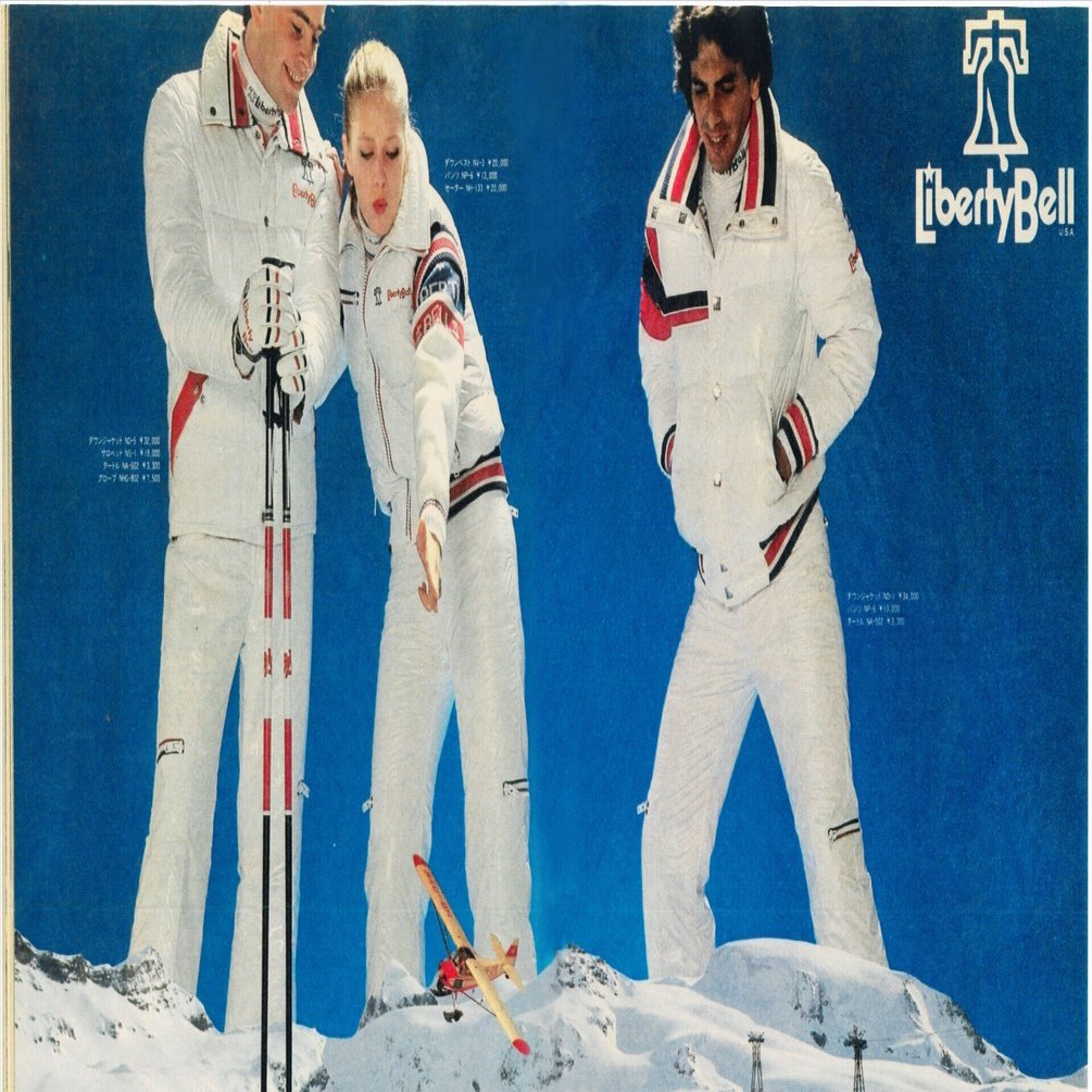 再録「あのときアレは高かった」〜リバティベル ダウンジャケットの巻