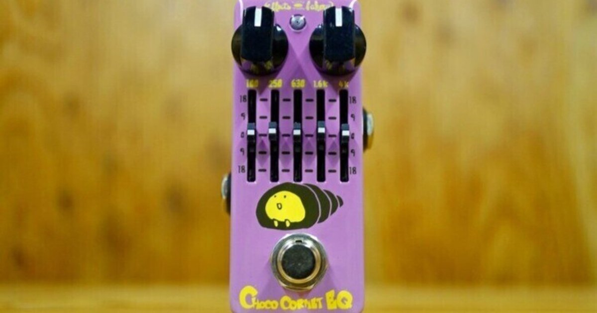 Effects Bakeryグラフィックイコライザー！Choco Cornet EQ