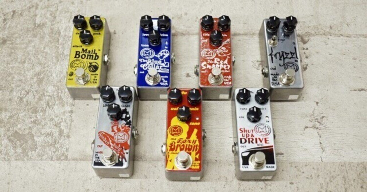 小さくてかわいくてトップクオリティ！Menatoneのミニペダル、まとめて