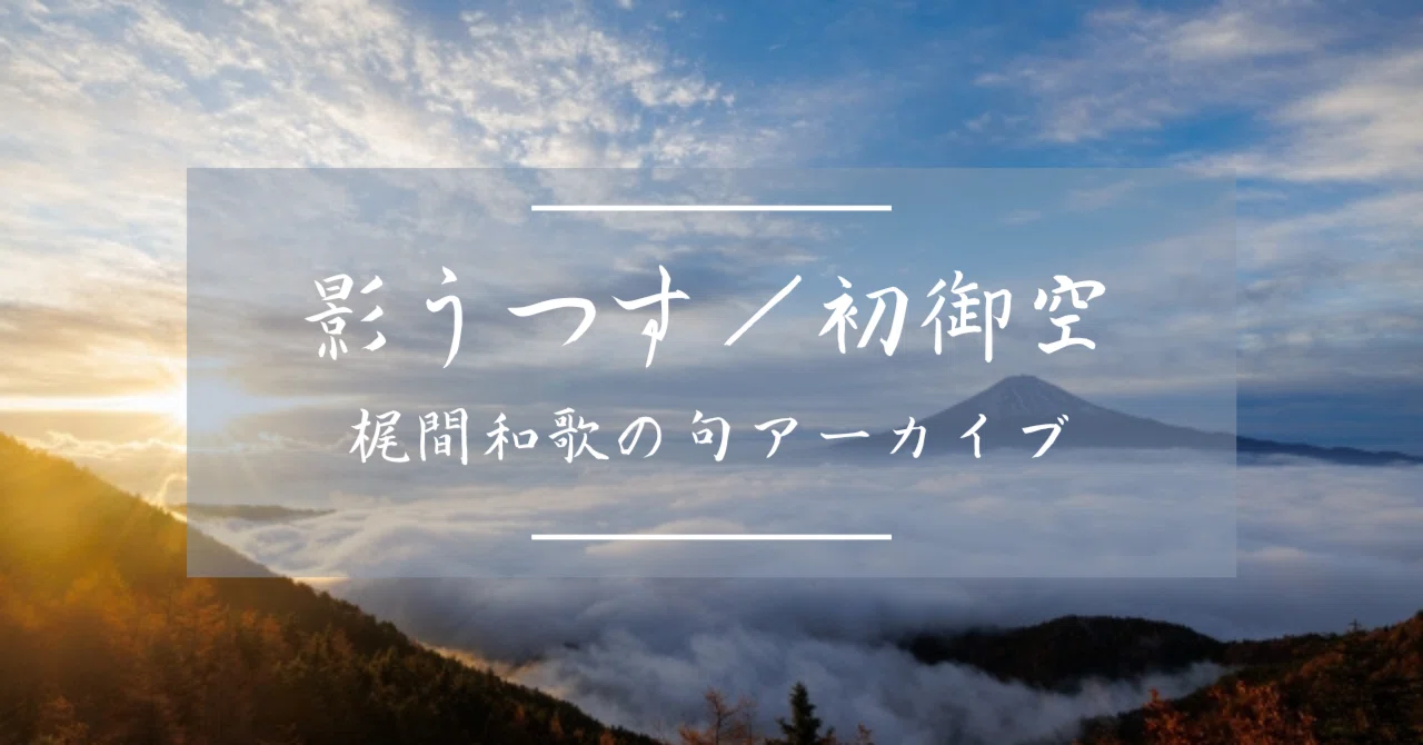 見出し画像