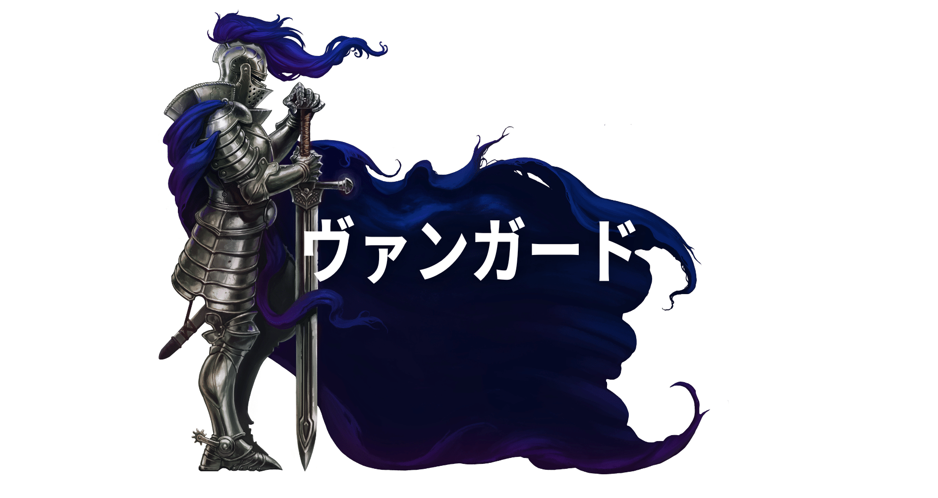 ヴァンガード 武奏烈華 EXRRR以下4コン 葬送のフリーレン DZ-BT11 ヴァン【