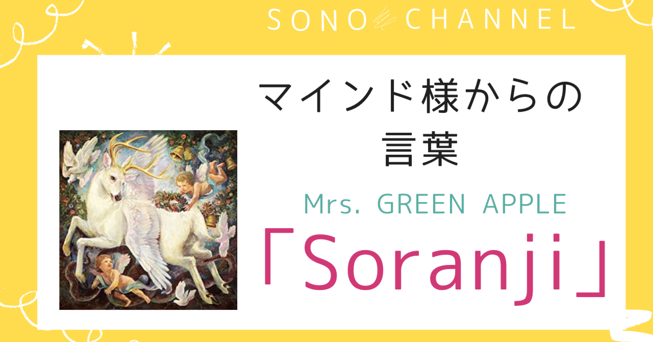 ミセスグリーンアップル メメント・モリ 歌詞カード 🍏はる🍏（固ツイ