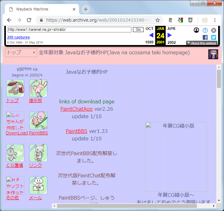 画像2