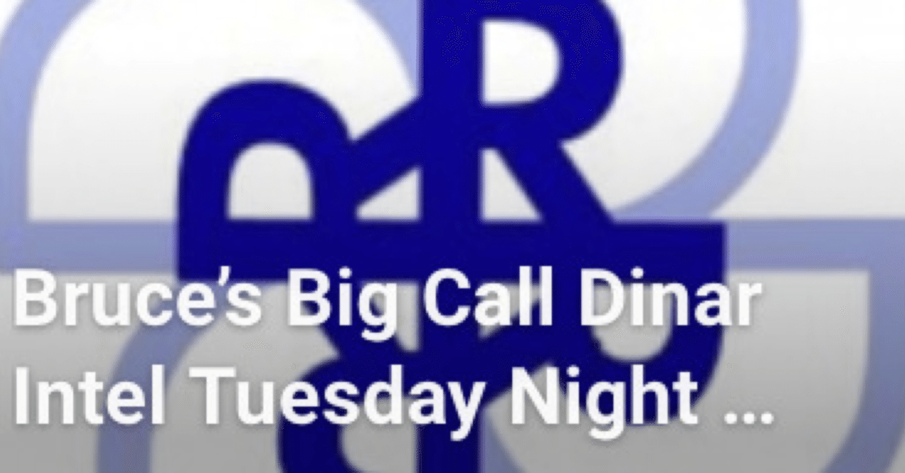 The Big Call With Bruce Intel Only Bruce's Big Call Dinar Intel 火曜日の夜 23-2-7|369cocoa|note