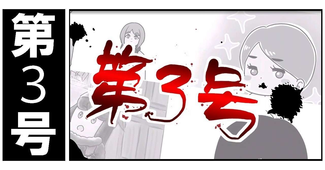 バナー_元