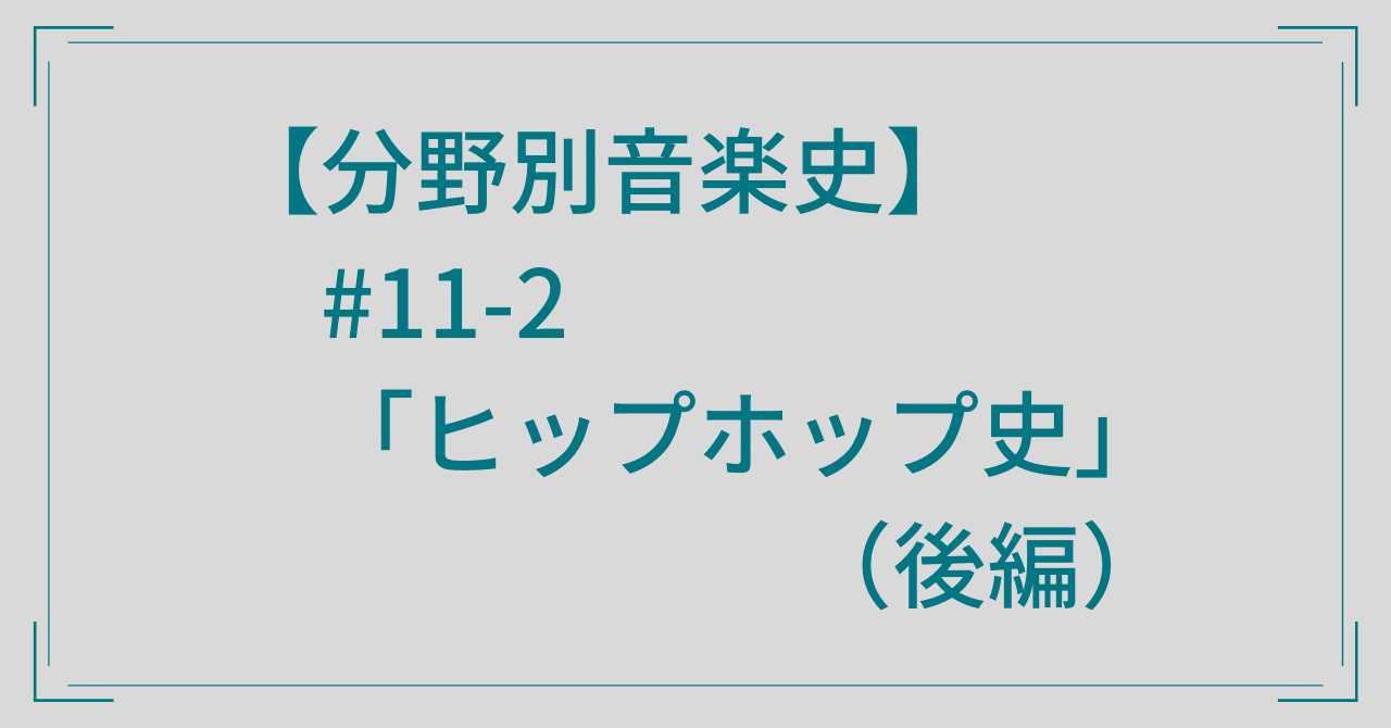 ヒストリー・オブ・ヒップホップ ヒストリーオブヒップホップ | アラン ライト |本 | 通販 | Amazon