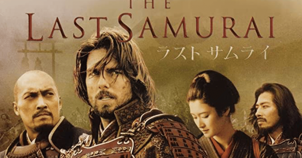 ラストサムライ 日米スターが、紡ぎ出す武士道精神映画｜daiyuuki