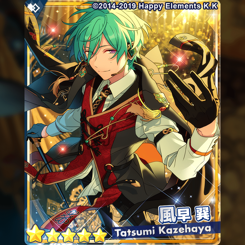 あんスタ 虹色開花ポートレート すきずき 風早巽