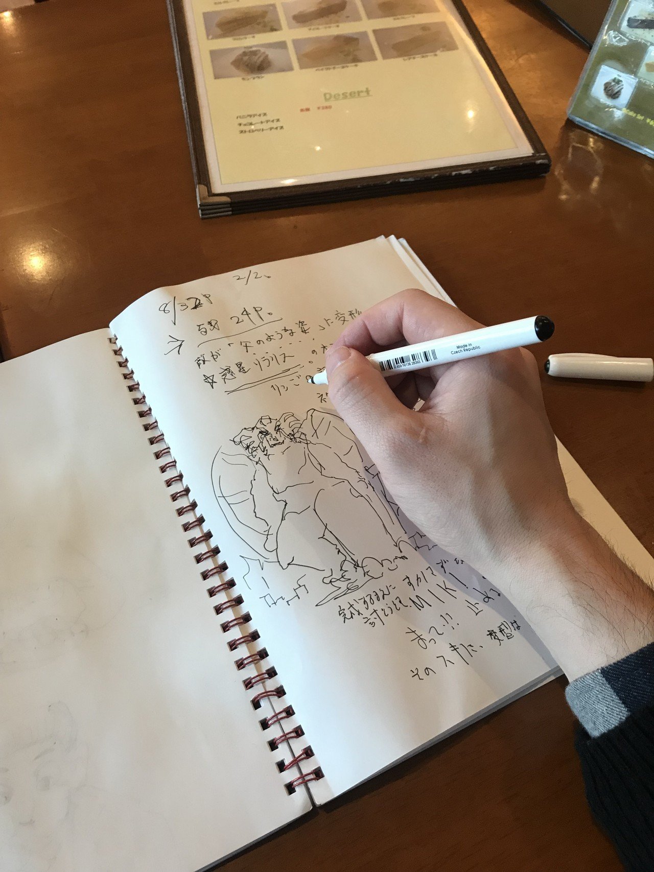 Zero描いています。あと映画「サイン」。｜つのだ ふむ