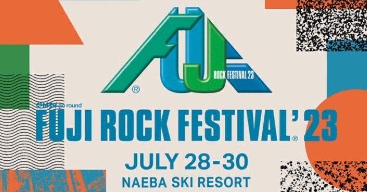 FUJI フジロック 場内2 通し駐車券 FUJI ROCK FESTIVAL '25 ROCK