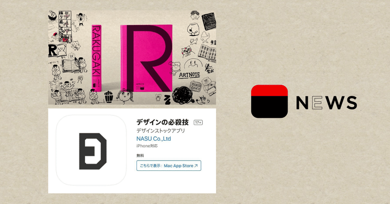 ラクガキも！ワザプリも！今週もカレンダーは盛りだくさん！！