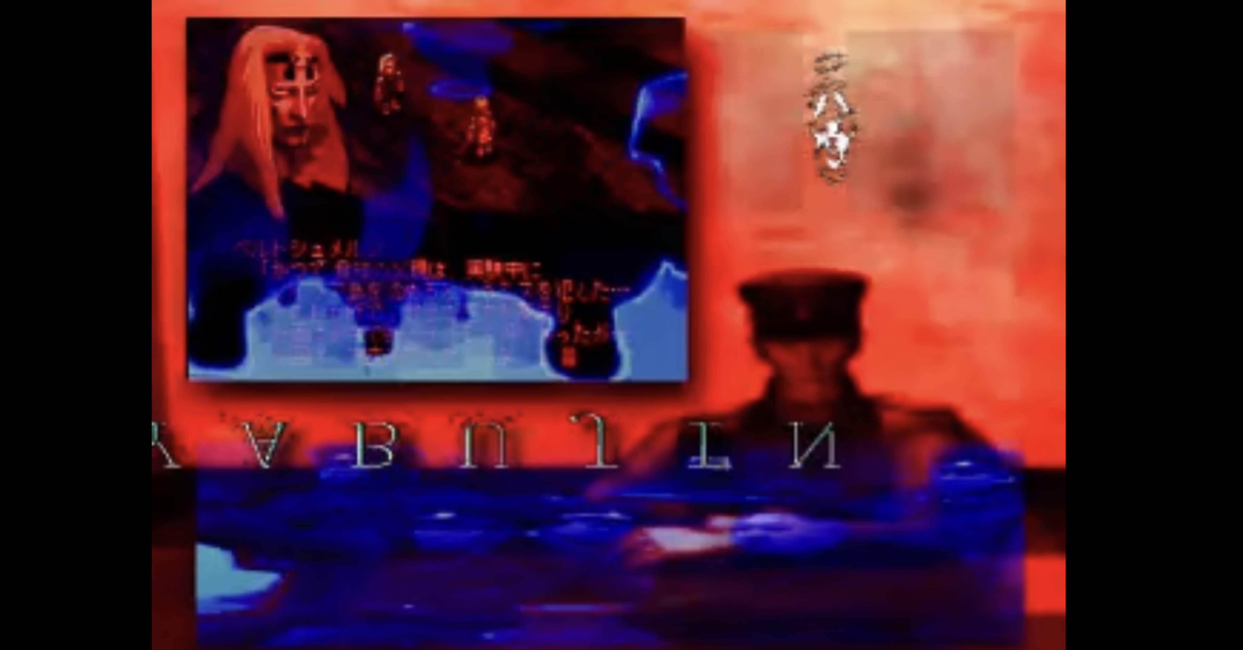 ちょっと怖いけどクセになる？謎のネットミーム：Yabujincoreについて