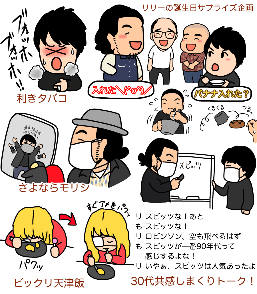 2月のイラストまとめ｜ナカ