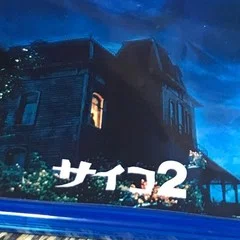 リングの記憶 第三世代 天山広吉×小島聡×永田裕志×中西学』読みました