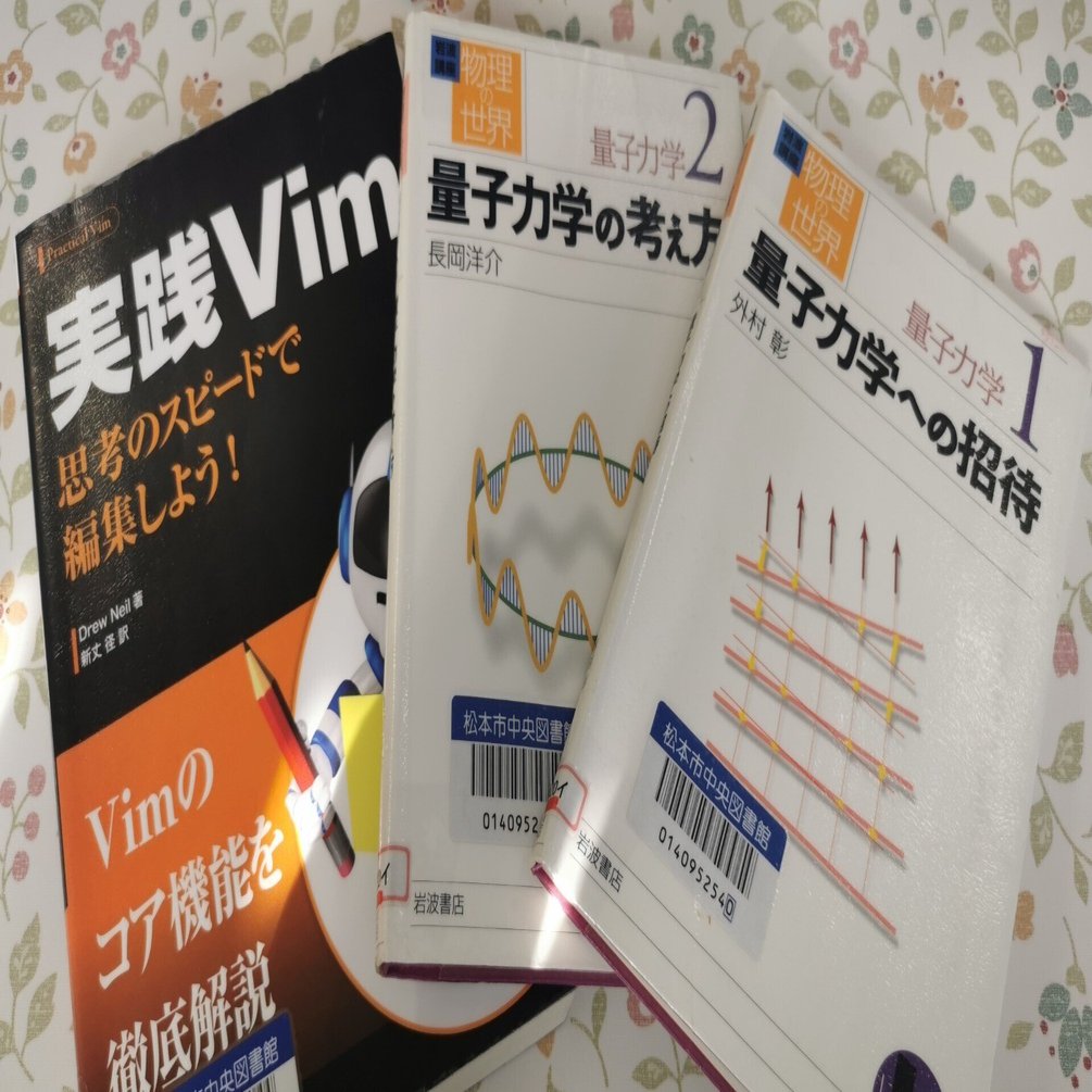 実践Vim 思考のスピードで編集しよう! 実践Vim 思考のスピードで