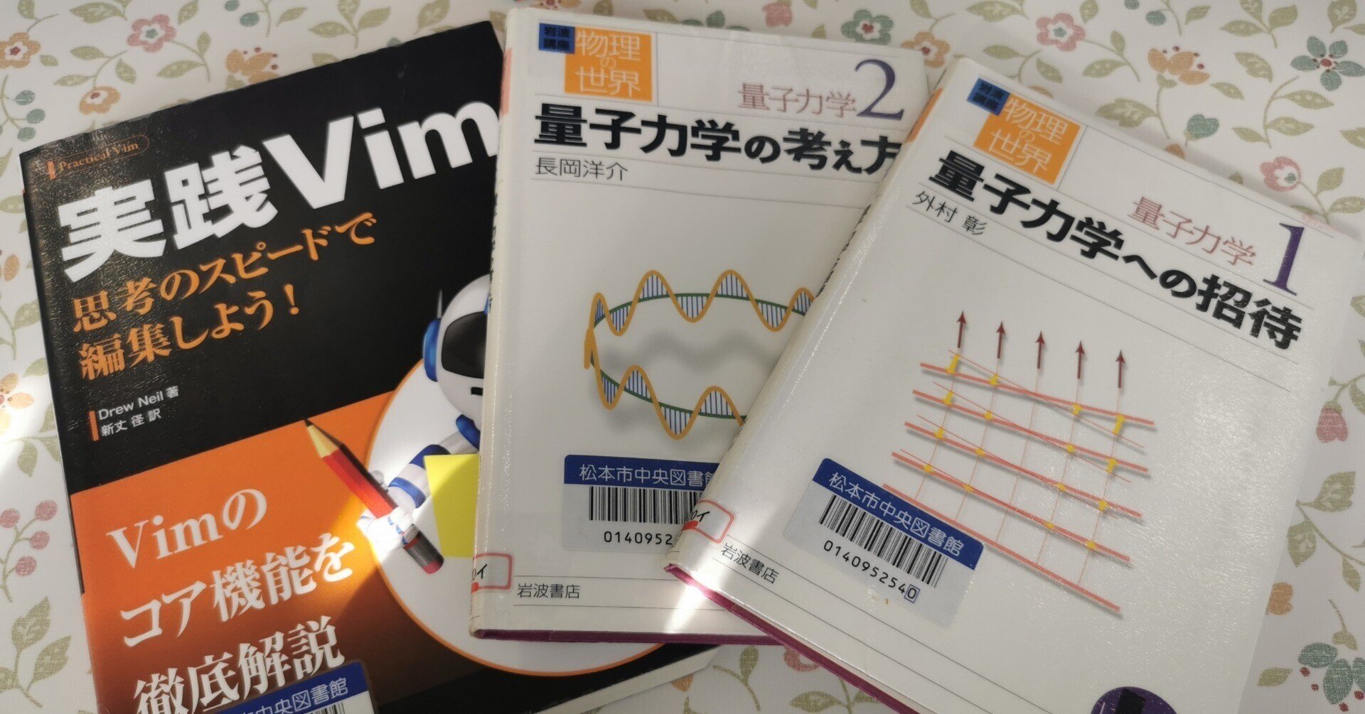 徒然なるVim|sholliencohol