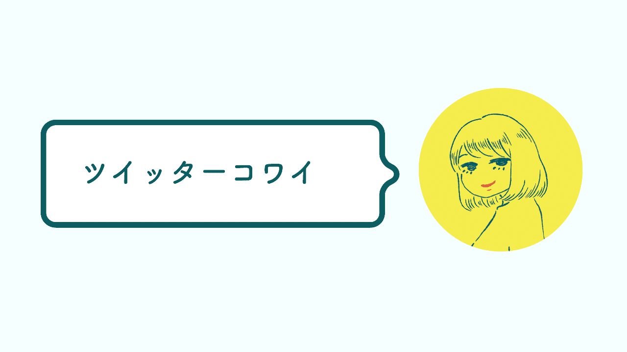 炎上 イラストレーター料金表を作ったら思った以上に批判が多かった話 へいおわ Note